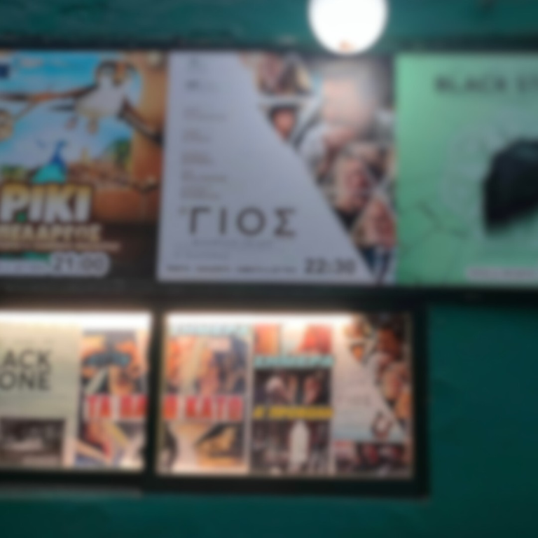 Η Αθήνα μέσα από τα μάτια ατόμων με προβλήματα όρασης