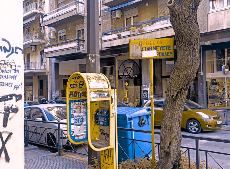 Διαταραχές Έγχρωμης Όρασης: Τύποι και Τρόποι Αντιμετώπισης